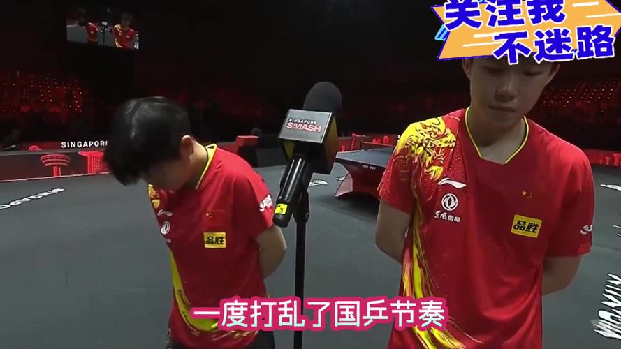 Vua Phá Lưới C1